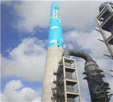 煙囪防腐_維修_刷航標_美化_加固_刷色環 煙囪防腐